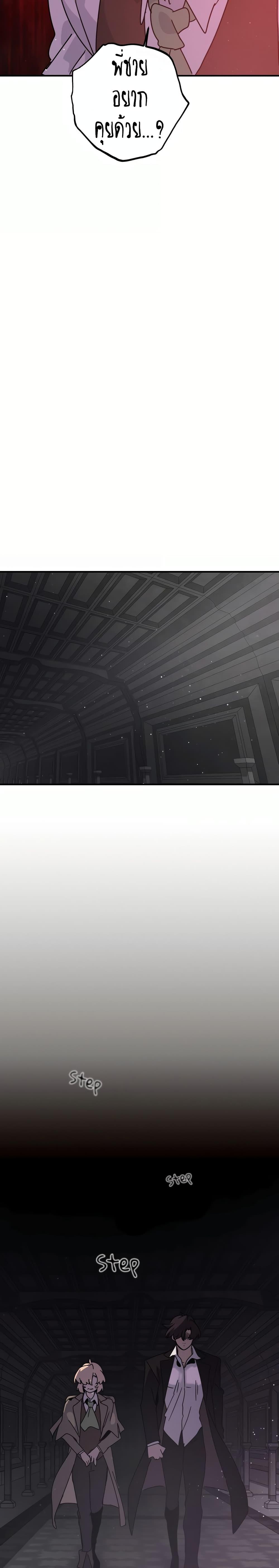 Manga-lc-com อ่านมังงะ อ่านการ์ตูน ออนไลน์ ฟรี The Second Life Is a Healing Life ตอนที่ 1 2 3 4 5 6 7 8 9 10 11 12 13 14 ฟรี ไม่มีโฆษณา Manga-lc - อ่าน มังงะ อ่าน การ์ตูน ออนไลน์ อ่านมังงะ ฟรี