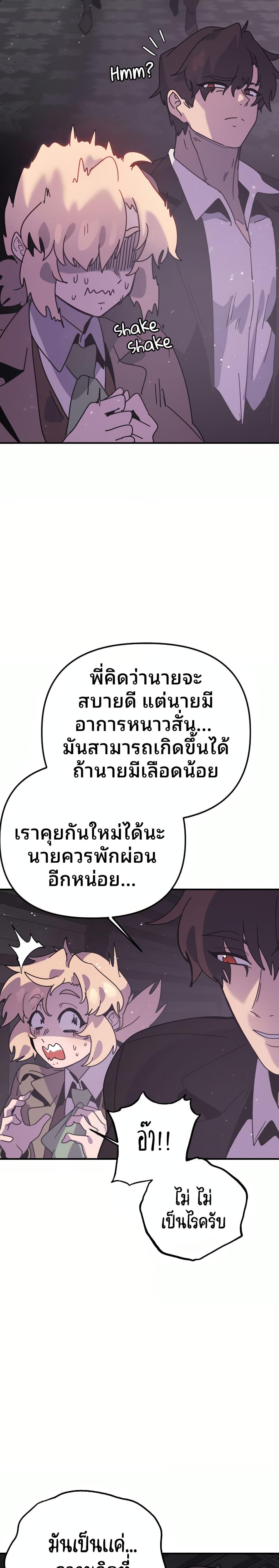 Manga-lc-com อ่านมังงะ อ่านการ์ตูน ออนไลน์ ฟรี The Second Life Is a Healing Life ตอนที่ 1 2 3 4 5 6 7 8 9 10 11 12 13 14 ฟรี ไม่มีโฆษณา Manga-lc - อ่าน มังงะ อ่าน การ์ตูน ออนไลน์ อ่านมังงะ ฟรี