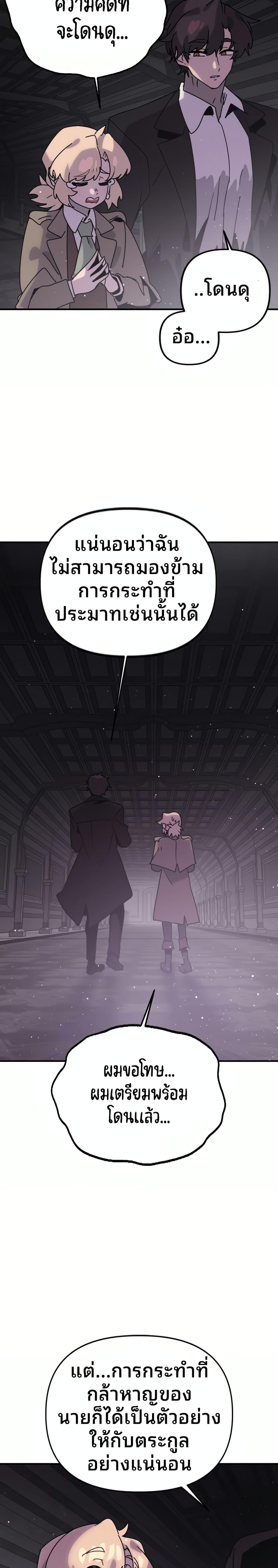 Manga-lc-com อ่านมังงะ อ่านการ์ตูน ออนไลน์ ฟรี The Second Life Is a Healing Life ตอนที่ 1 2 3 4 5 6 7 8 9 10 11 12 13 14 ฟรี ไม่มีโฆษณา Manga-lc - อ่าน มังงะ อ่าน การ์ตูน ออนไลน์ อ่านมังงะ ฟรี