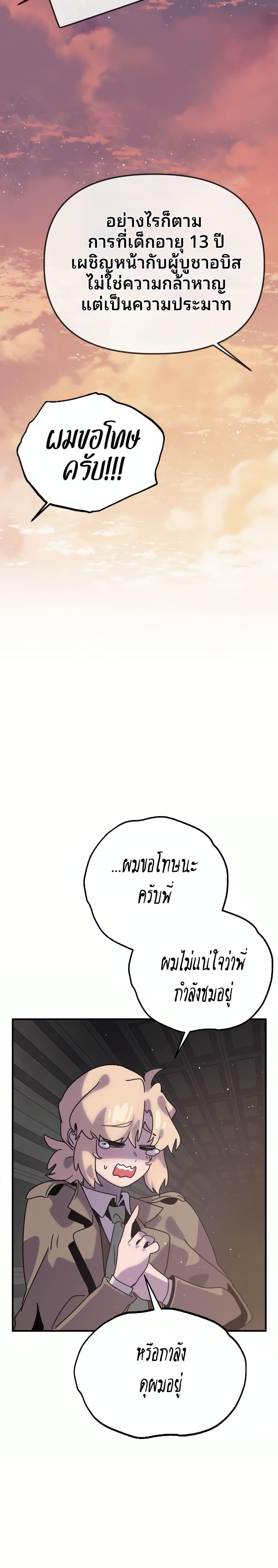 Manga-lc-com อ่านมังงะ อ่านการ์ตูน ออนไลน์ ฟรี The Second Life Is a Healing Life ตอนที่ 1 2 3 4 5 6 7 8 9 10 11 12 13 14 ฟรี ไม่มีโฆษณา Manga-lc - อ่าน มังงะ อ่าน การ์ตูน ออนไลน์ อ่านมังงะ ฟรี