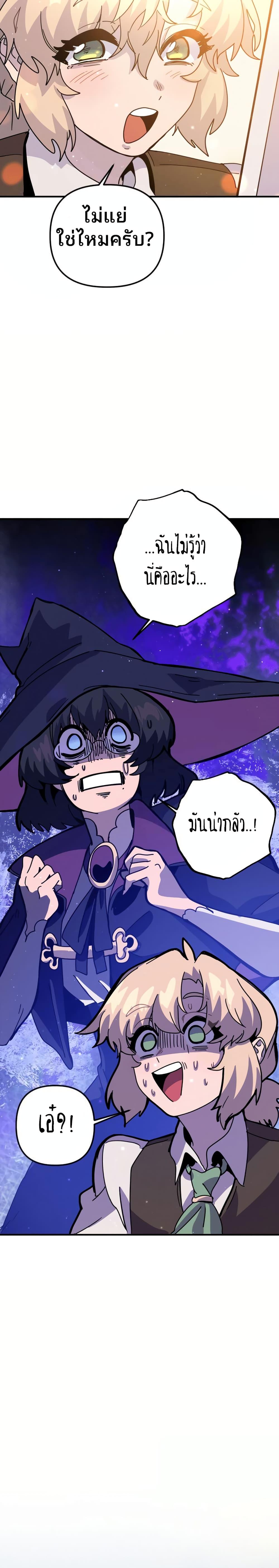 Manga-lc-com อ่านมังงะ อ่านการ์ตูน ออนไลน์ ฟรี The Second Life Is a Healing Life ตอนที่ 1 2 3 4 5 6 7 8 9 10 11 12 13 14 ฟรี ไม่มีโฆษณา Manga-lc - อ่าน มังงะ อ่าน การ์ตูน ออนไลน์ อ่านมังงะ ฟรี