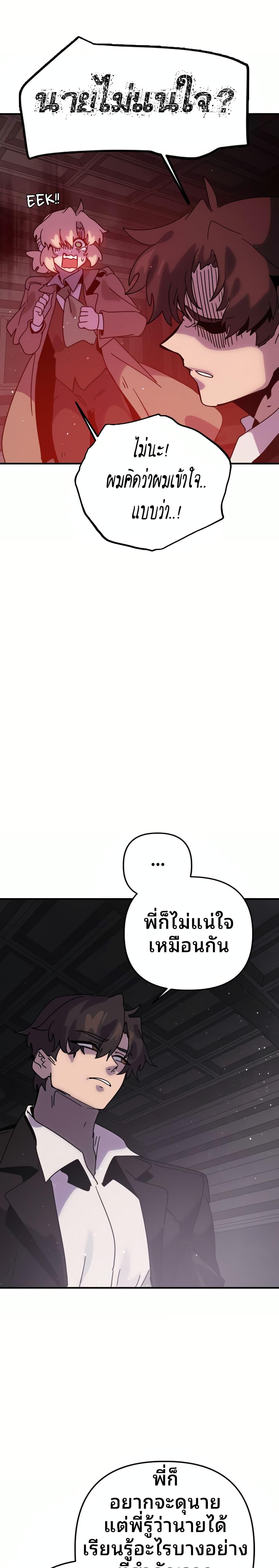 Manga-lc-com อ่านมังงะ อ่านการ์ตูน ออนไลน์ ฟรี The Second Life Is a Healing Life ตอนที่ 1 2 3 4 5 6 7 8 9 10 11 12 13 14 ฟรี ไม่มีโฆษณา Manga-lc - อ่าน มังงะ อ่าน การ์ตูน ออนไลน์ อ่านมังงะ ฟรี