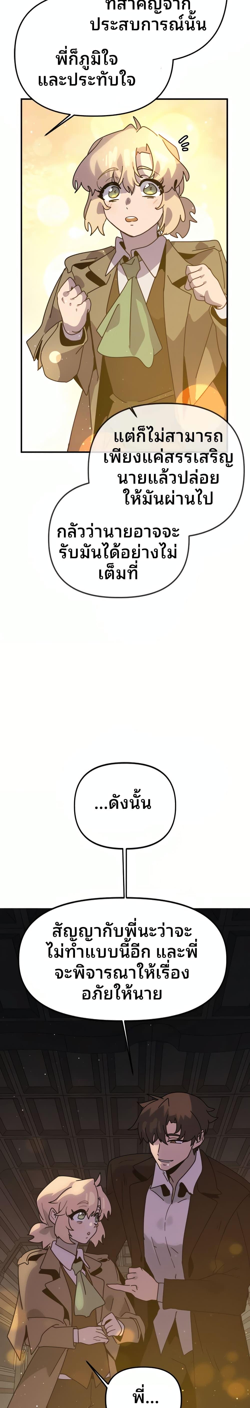 Manga-lc-com อ่านมังงะ อ่านการ์ตูน ออนไลน์ ฟรี The Second Life Is a Healing Life ตอนที่ 1 2 3 4 5 6 7 8 9 10 11 12 13 14 ฟรี ไม่มีโฆษณา Manga-lc - อ่าน มังงะ อ่าน การ์ตูน ออนไลน์ อ่านมังงะ ฟรี