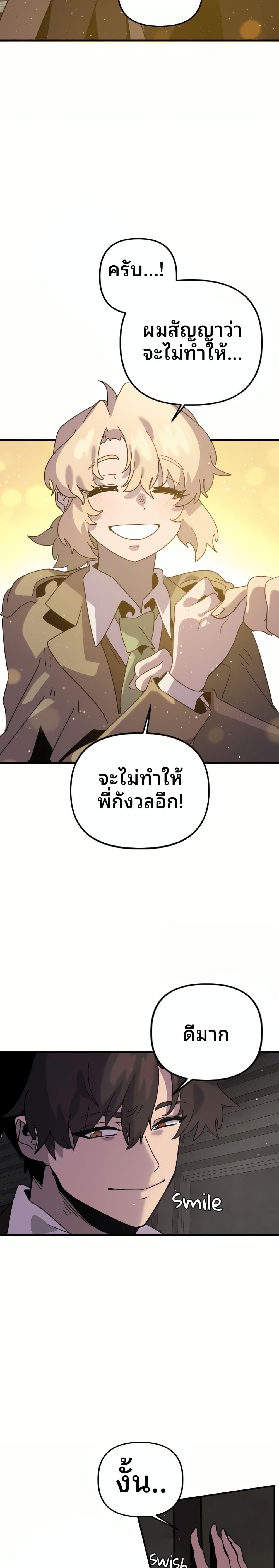 Manga-lc-com อ่านมังงะ อ่านการ์ตูน ออนไลน์ ฟรี The Second Life Is a Healing Life ตอนที่ 1 2 3 4 5 6 7 8 9 10 11 12 13 14 ฟรี ไม่มีโฆษณา Manga-lc - อ่าน มังงะ อ่าน การ์ตูน ออนไลน์ อ่านมังงะ ฟรี