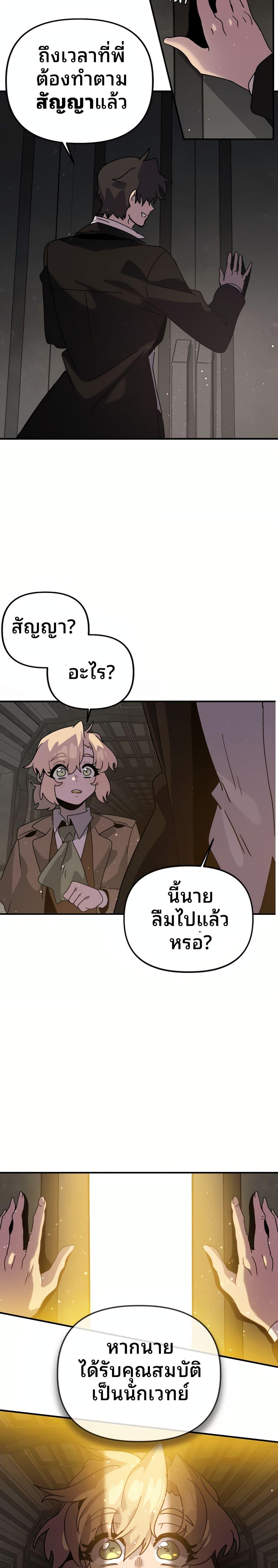 Manga-lc-com อ่านมังงะ อ่านการ์ตูน ออนไลน์ ฟรี The Second Life Is a Healing Life ตอนที่ 1 2 3 4 5 6 7 8 9 10 11 12 13 14 ฟรี ไม่มีโฆษณา Manga-lc - อ่าน มังงะ อ่าน การ์ตูน ออนไลน์ อ่านมังงะ ฟรี