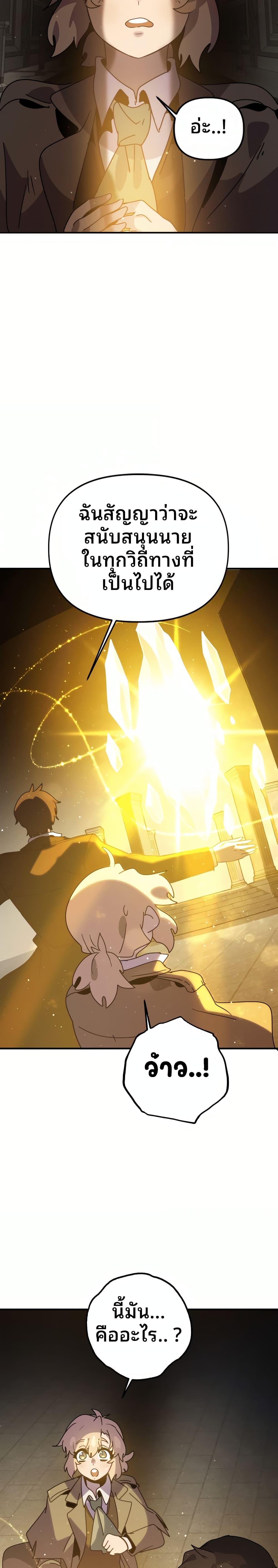 Manga-lc-com อ่านมังงะ อ่านการ์ตูน ออนไลน์ ฟรี The Second Life Is a Healing Life ตอนที่ 1 2 3 4 5 6 7 8 9 10 11 12 13 14 ฟรี ไม่มีโฆษณา Manga-lc - อ่าน มังงะ อ่าน การ์ตูน ออนไลน์ อ่านมังงะ ฟรี