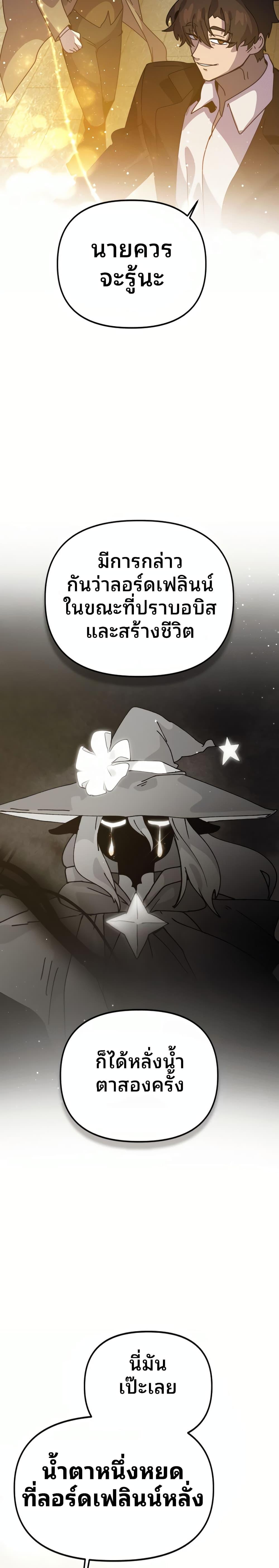 Manga-lc-com อ่านมังงะ อ่านการ์ตูน ออนไลน์ ฟรี The Second Life Is a Healing Life ตอนที่ 1 2 3 4 5 6 7 8 9 10 11 12 13 14 ฟรี ไม่มีโฆษณา Manga-lc - อ่าน มังงะ อ่าน การ์ตูน ออนไลน์ อ่านมังงะ ฟรี