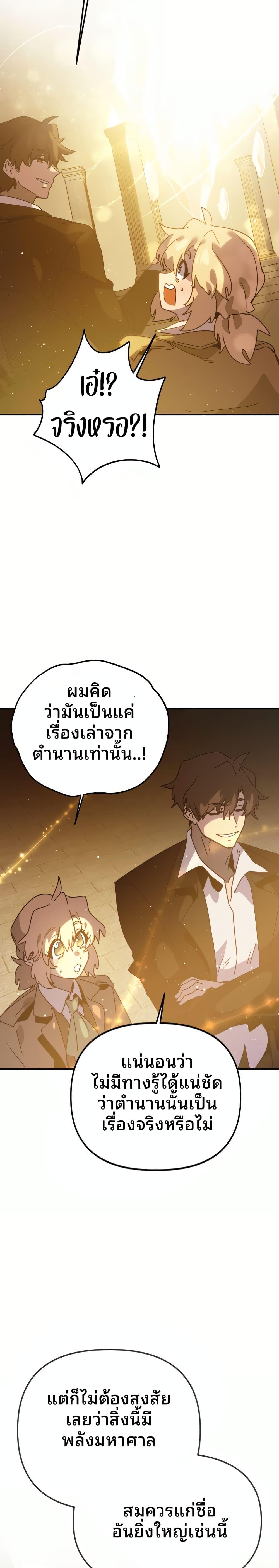 Manga-lc-com อ่านมังงะ อ่านการ์ตูน ออนไลน์ ฟรี The Second Life Is a Healing Life ตอนที่ 1 2 3 4 5 6 7 8 9 10 11 12 13 14 ฟรี ไม่มีโฆษณา Manga-lc - อ่าน มังงะ อ่าน การ์ตูน ออนไลน์ อ่านมังงะ ฟรี