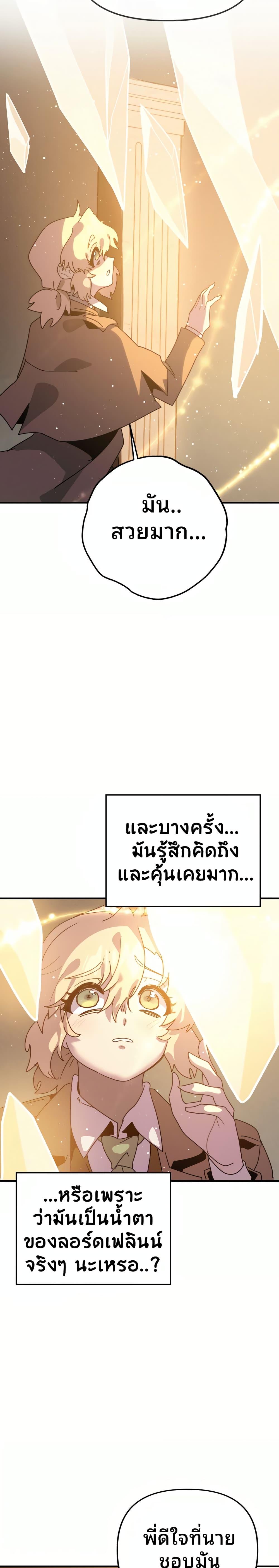 Manga-lc-com อ่านมังงะ อ่านการ์ตูน ออนไลน์ ฟรี The Second Life Is a Healing Life ตอนที่ 1 2 3 4 5 6 7 8 9 10 11 12 13 14 ฟรี ไม่มีโฆษณา Manga-lc - อ่าน มังงะ อ่าน การ์ตูน ออนไลน์ อ่านมังงะ ฟรี