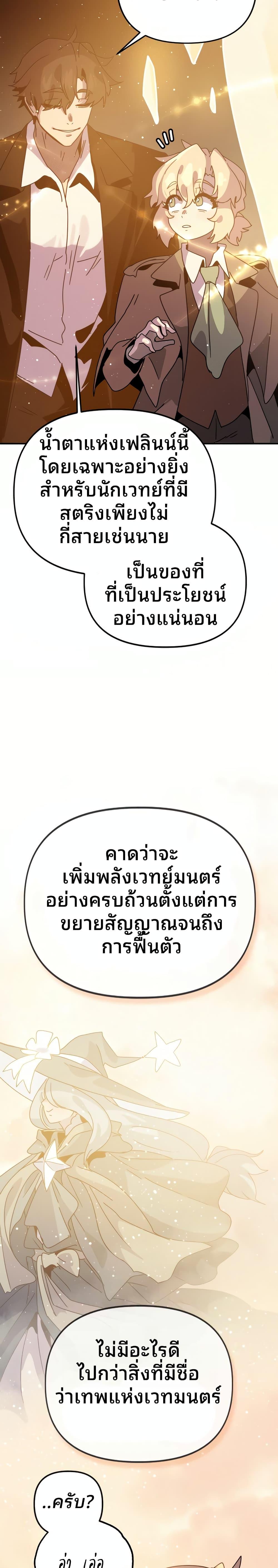 Manga-lc-com อ่านมังงะ อ่านการ์ตูน ออนไลน์ ฟรี The Second Life Is a Healing Life ตอนที่ 1 2 3 4 5 6 7 8 9 10 11 12 13 14 ฟรี ไม่มีโฆษณา Manga-lc - อ่าน มังงะ อ่าน การ์ตูน ออนไลน์ อ่านมังงะ ฟรี