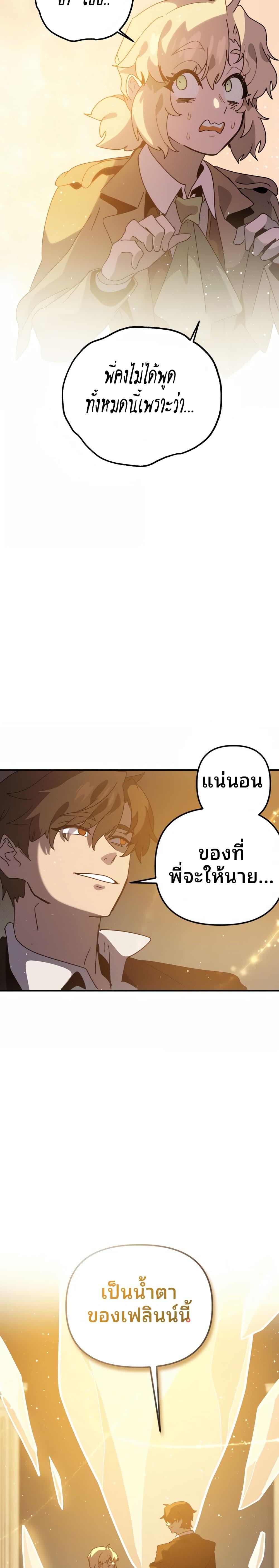 Manga-lc-com อ่านมังงะ อ่านการ์ตูน ออนไลน์ ฟรี The Second Life Is a Healing Life ตอนที่ 1 2 3 4 5 6 7 8 9 10 11 12 13 14 ฟรี ไม่มีโฆษณา Manga-lc - อ่าน มังงะ อ่าน การ์ตูน ออนไลน์ อ่านมังงะ ฟรี