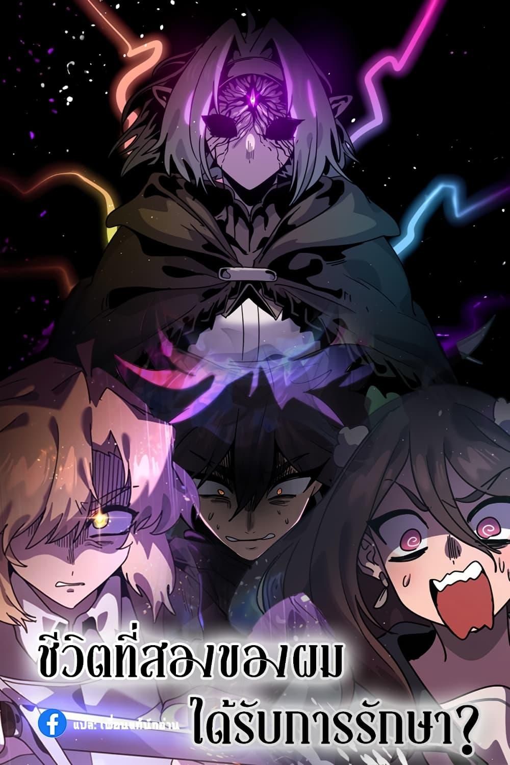 Manga-lc-com อ่านมังงะ อ่านการ์ตูน ออนไลน์ ฟรี The Second Life Is a Healing Life ตอนที่ 1 2 3 4 5 6 7 8 9 10 11 12 13 14 ฟรี ไม่มีโฆษณา Manga-lc - อ่าน มังงะ อ่าน การ์ตูน ออนไลน์ อ่านมังงะ ฟรี