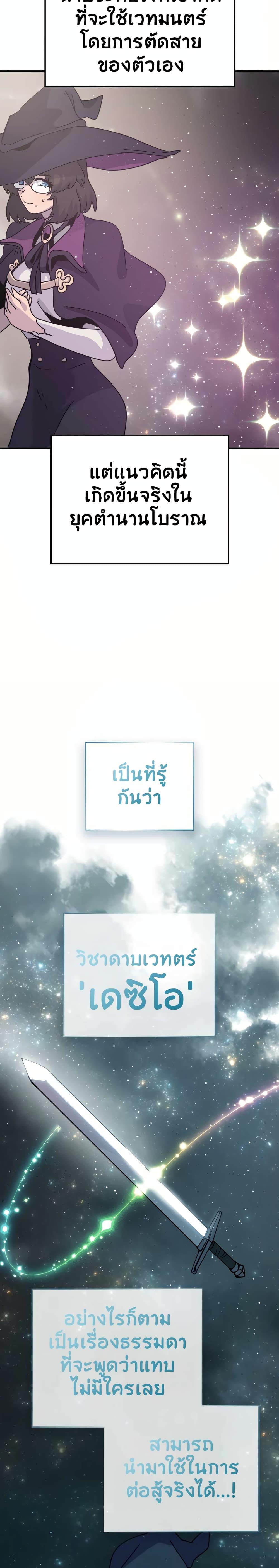 Manga-lc-com อ่านมังงะ อ่านการ์ตูน ออนไลน์ ฟรี The Second Life Is a Healing Life ตอนที่ 1 2 3 4 5 6 7 8 9 10 11 12 13 14 ฟรี ไม่มีโฆษณา Manga-lc - อ่าน มังงะ อ่าน การ์ตูน ออนไลน์ อ่านมังงะ ฟรี