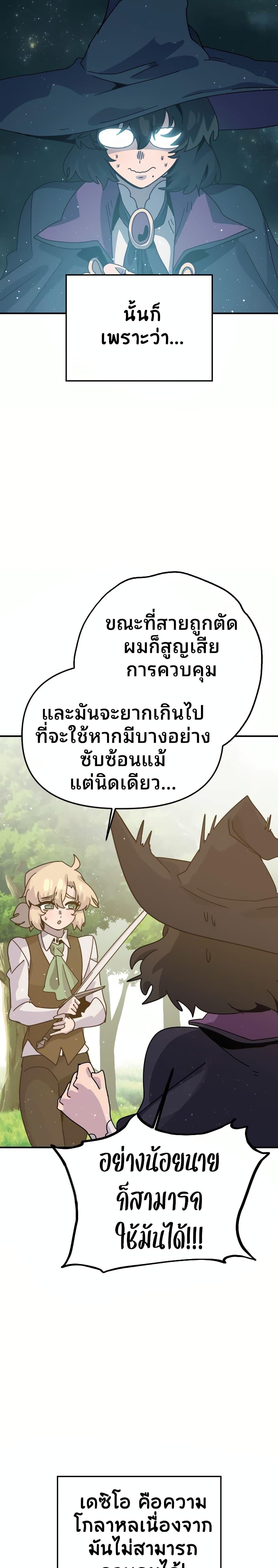 Manga-lc-com อ่านมังงะ อ่านการ์ตูน ออนไลน์ ฟรี The Second Life Is a Healing Life ตอนที่ 1 2 3 4 5 6 7 8 9 10 11 12 13 14 ฟรี ไม่มีโฆษณา Manga-lc - อ่าน มังงะ อ่าน การ์ตูน ออนไลน์ อ่านมังงะ ฟรี