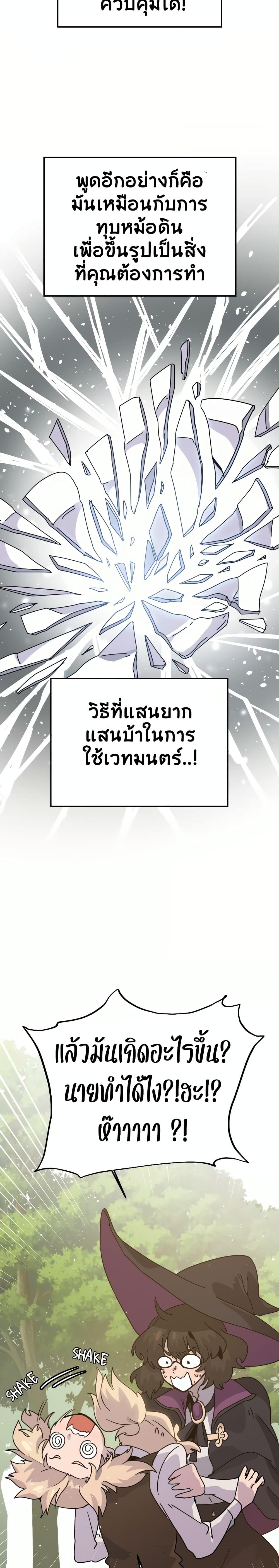 Manga-lc-com อ่านมังงะ อ่านการ์ตูน ออนไลน์ ฟรี The Second Life Is a Healing Life ตอนที่ 1 2 3 4 5 6 7 8 9 10 11 12 13 14 ฟรี ไม่มีโฆษณา Manga-lc - อ่าน มังงะ อ่าน การ์ตูน ออนไลน์ อ่านมังงะ ฟรี