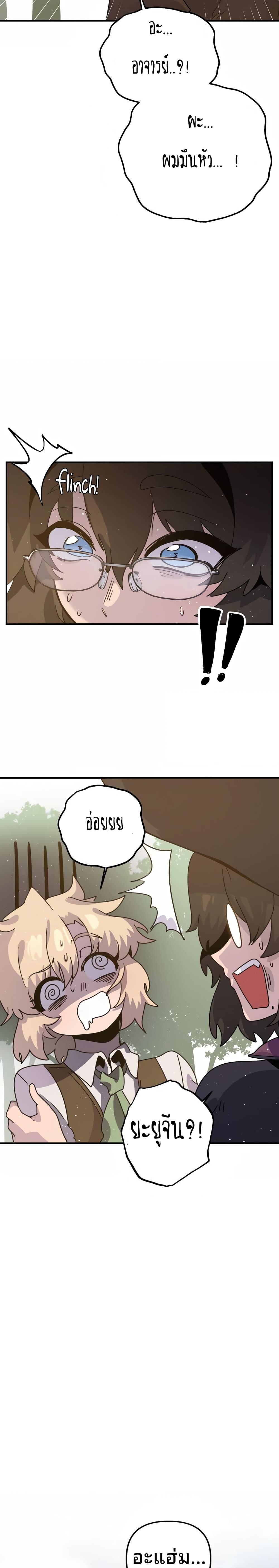 Manga-lc-com อ่านมังงะ อ่านการ์ตูน ออนไลน์ ฟรี The Second Life Is a Healing Life ตอนที่ 1 2 3 4 5 6 7 8 9 10 11 12 13 14 ฟรี ไม่มีโฆษณา Manga-lc - อ่าน มังงะ อ่าน การ์ตูน ออนไลน์ อ่านมังงะ ฟรี
