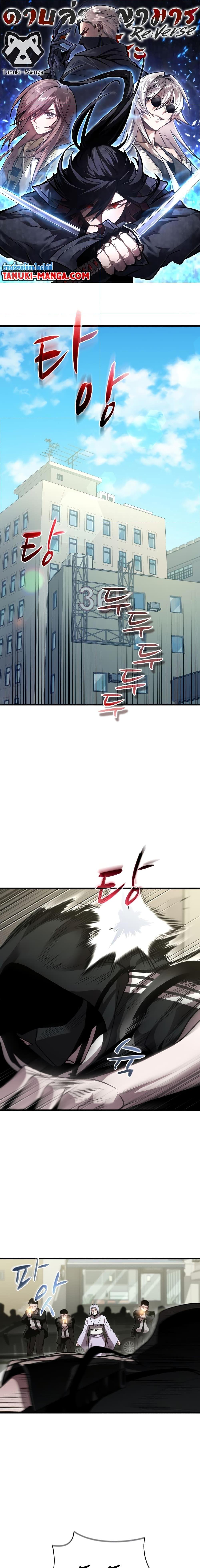 Manga-lc-com อ่านมังงะ อ่านการ์ตูน ออนไลน์ ฟรี Dororo ReVerse ตอนที่ 1 2 3 4 5 6 7 8 9 10 11 12 13 14 ฟรี ไม่มีโฆษณา Manga-lc - อ่าน มังงะ อ่าน การ์ตูน ออนไลน์ อ่านมังงะ ฟรี