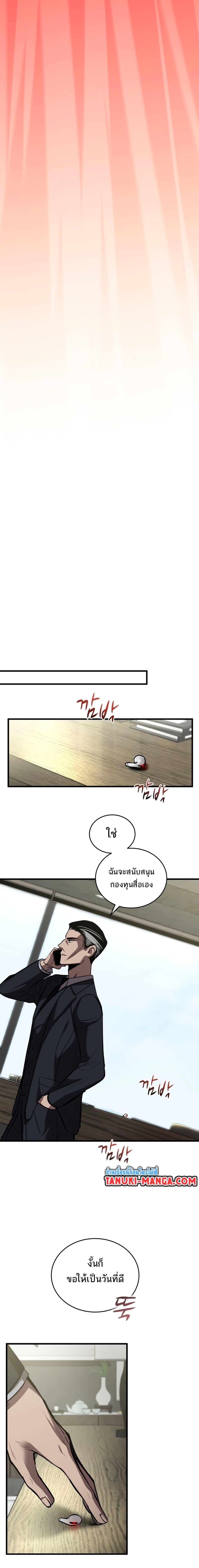 Manga-lc-com อ่านมังงะ อ่านการ์ตูน ออนไลน์ ฟรี Dororo ReVerse ตอนที่ 1 2 3 4 5 6 7 8 9 10 11 12 13 14 ฟรี ไม่มีโฆษณา Manga-lc - อ่าน มังงะ อ่าน การ์ตูน ออนไลน์ อ่านมังงะ ฟรี