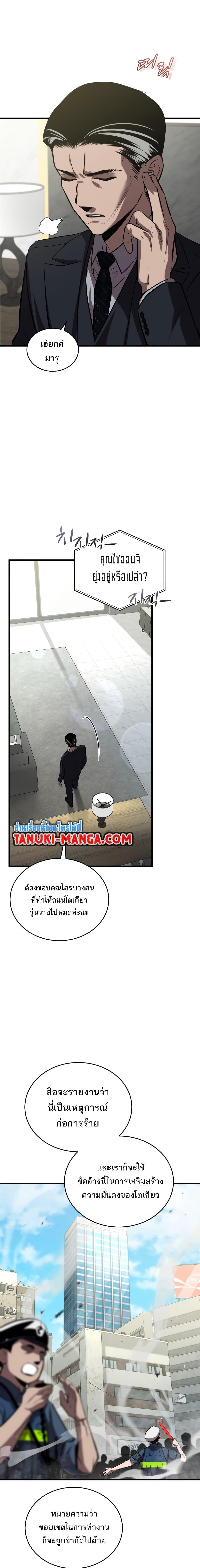 Manga-lc-com อ่านมังงะ อ่านการ์ตูน ออนไลน์ ฟรี Dororo ReVerse ตอนที่ 1 2 3 4 5 6 7 8 9 10 11 12 13 14 ฟรี ไม่มีโฆษณา Manga-lc - อ่าน มังงะ อ่าน การ์ตูน ออนไลน์ อ่านมังงะ ฟรี