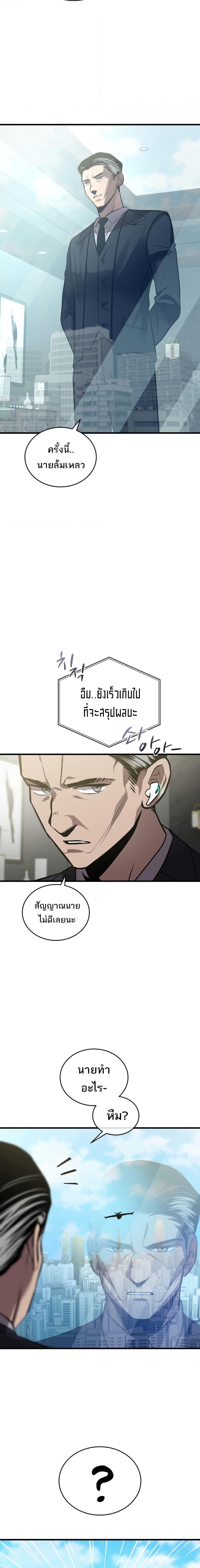 Manga-lc-com อ่านมังงะ อ่านการ์ตูน ออนไลน์ ฟรี Dororo ReVerse ตอนที่ 1 2 3 4 5 6 7 8 9 10 11 12 13 14 ฟรี ไม่มีโฆษณา Manga-lc - อ่าน มังงะ อ่าน การ์ตูน ออนไลน์ อ่านมังงะ ฟรี