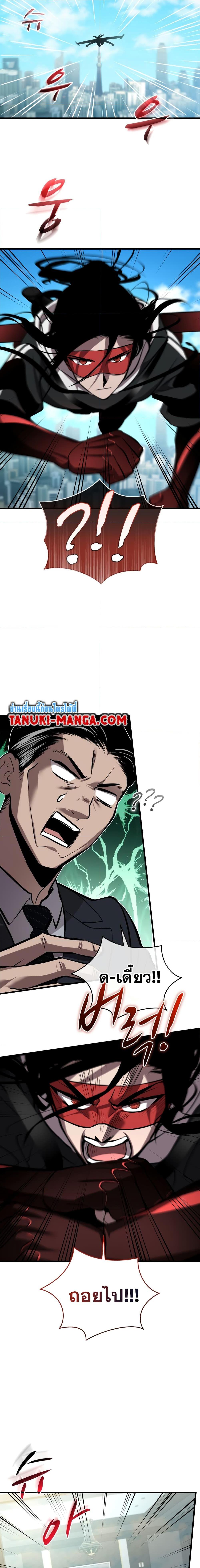 Manga-lc-com อ่านมังงะ อ่านการ์ตูน ออนไลน์ ฟรี Dororo ReVerse ตอนที่ 1 2 3 4 5 6 7 8 9 10 11 12 13 14 ฟรี ไม่มีโฆษณา Manga-lc - อ่าน มังงะ อ่าน การ์ตูน ออนไลน์ อ่านมังงะ ฟรี