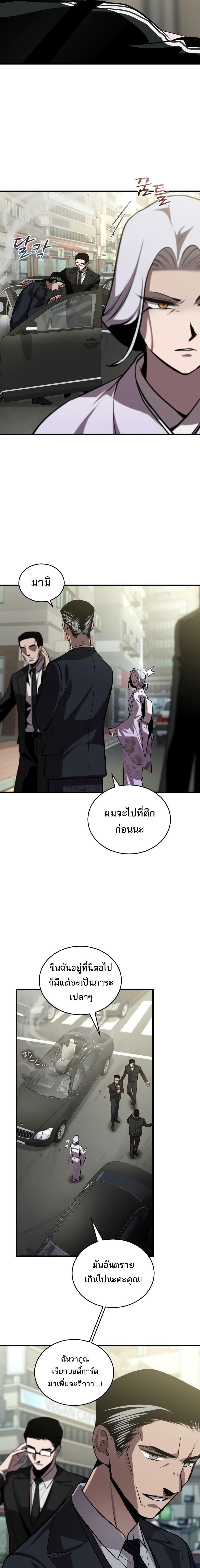 Manga-lc-com อ่านมังงะ อ่านการ์ตูน ออนไลน์ ฟรี Dororo ReVerse ตอนที่ 1 2 3 4 5 6 7 8 9 10 11 12 13 14 ฟรี ไม่มีโฆษณา Manga-lc - อ่าน มังงะ อ่าน การ์ตูน ออนไลน์ อ่านมังงะ ฟรี