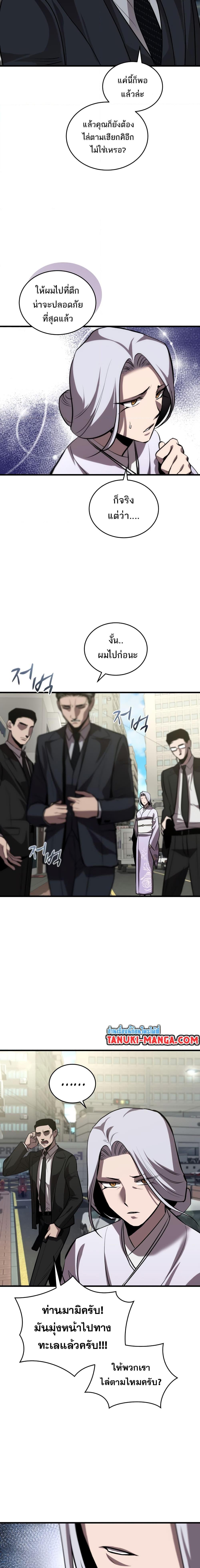 Manga-lc-com อ่านมังงะ อ่านการ์ตูน ออนไลน์ ฟรี Dororo ReVerse ตอนที่ 1 2 3 4 5 6 7 8 9 10 11 12 13 14 ฟรี ไม่มีโฆษณา Manga-lc - อ่าน มังงะ อ่าน การ์ตูน ออนไลน์ อ่านมังงะ ฟรี