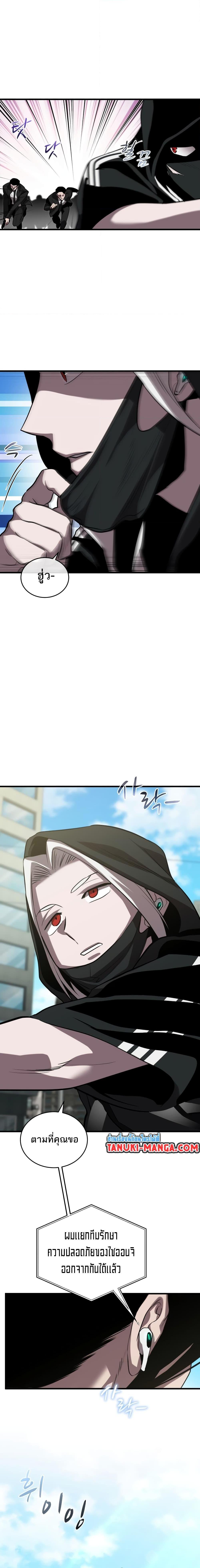 Manga-lc-com อ่านมังงะ อ่านการ์ตูน ออนไลน์ ฟรี Dororo ReVerse ตอนที่ 1 2 3 4 5 6 7 8 9 10 11 12 13 14 ฟรี ไม่มีโฆษณา Manga-lc - อ่าน มังงะ อ่าน การ์ตูน ออนไลน์ อ่านมังงะ ฟรี