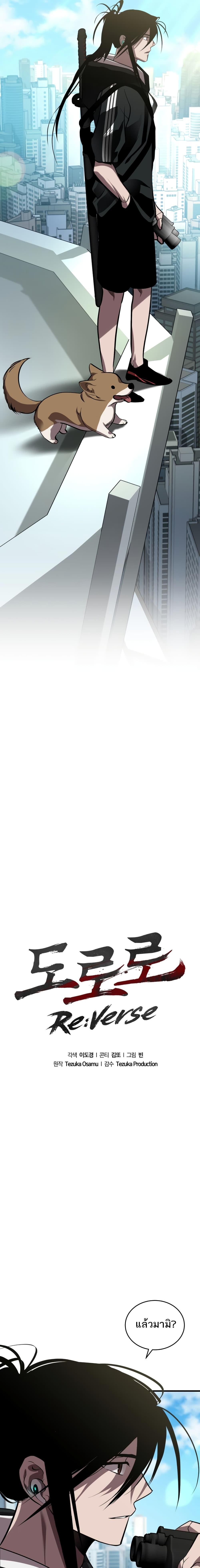 Manga-lc-com อ่านมังงะ อ่านการ์ตูน ออนไลน์ ฟรี Dororo ReVerse ตอนที่ 1 2 3 4 5 6 7 8 9 10 11 12 13 14 ฟรี ไม่มีโฆษณา Manga-lc - อ่าน มังงะ อ่าน การ์ตูน ออนไลน์ อ่านมังงะ ฟรี