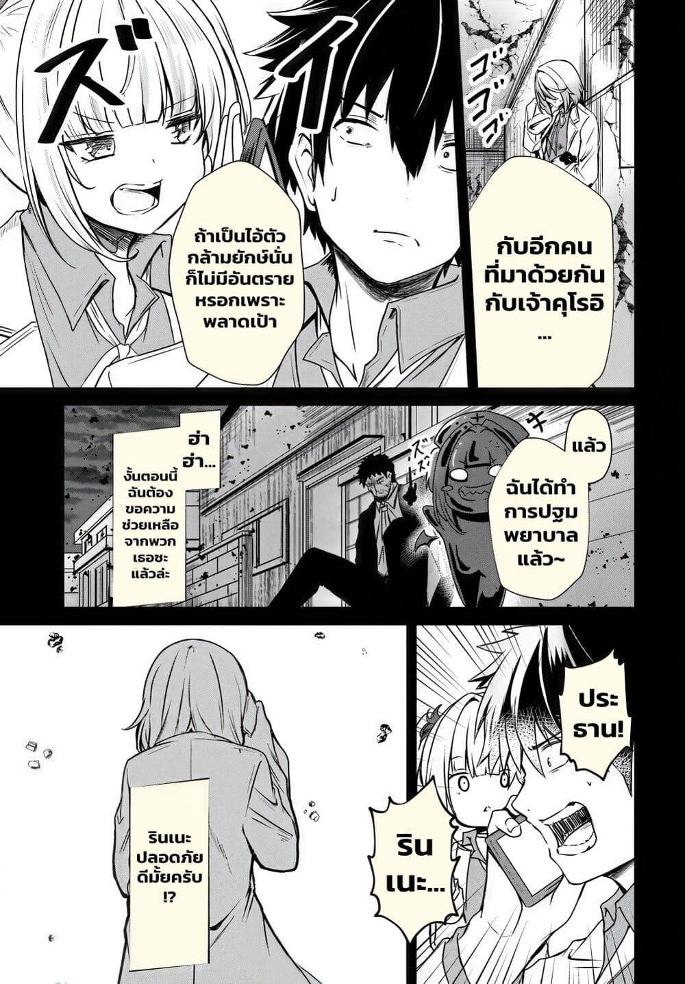 Manga-lc-com อ่านมังงะ อ่านการ์ตูน ออนไลน์ ฟรี Dantoudai no Hanayome – Sekai wo Horobosu Futsutsuka na Tatsuki desu ga. ตอนที่ 1 2 3 4 5 6 7 8 9 10 11 12 13 14 ฟรี ไม่มีโฆษณา Manga-lc - อ่าน มังงะ อ่าน การ์ตูน ออนไลน์ อ่านมังงะ ฟรี