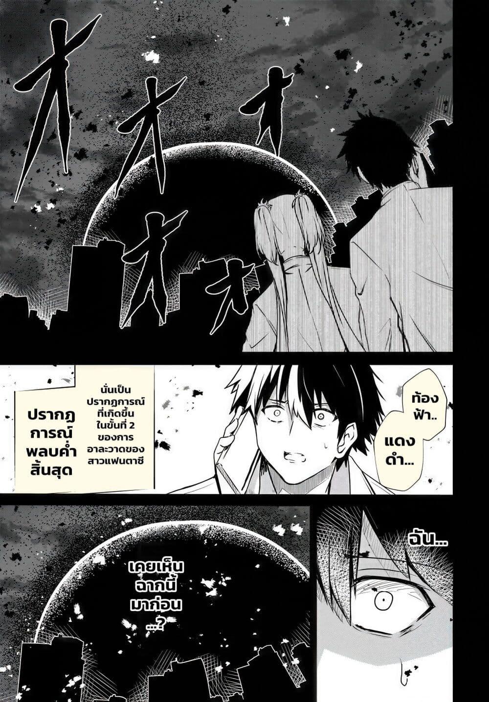 Manga-lc-com อ่านมังงะ อ่านการ์ตูน ออนไลน์ ฟรี Dantoudai no Hanayome – Sekai wo Horobosu Futsutsuka na Tatsuki desu ga. ตอนที่ 1 2 3 4 5 6 7 8 9 10 11 12 13 14 ฟรี ไม่มีโฆษณา Manga-lc - อ่าน มังงะ อ่าน การ์ตูน ออนไลน์ อ่านมังงะ ฟรี