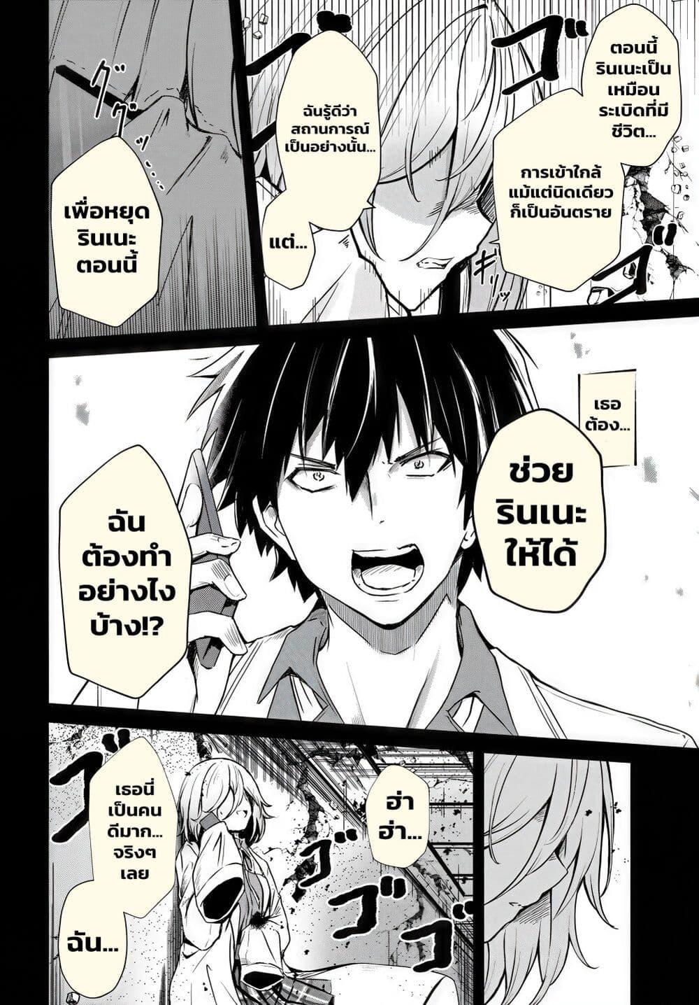 Manga-lc-com อ่านมังงะ อ่านการ์ตูน ออนไลน์ ฟรี Dantoudai no Hanayome – Sekai wo Horobosu Futsutsuka na Tatsuki desu ga. ตอนที่ 1 2 3 4 5 6 7 8 9 10 11 12 13 14 ฟรี ไม่มีโฆษณา Manga-lc - อ่าน มังงะ อ่าน การ์ตูน ออนไลน์ อ่านมังงะ ฟรี