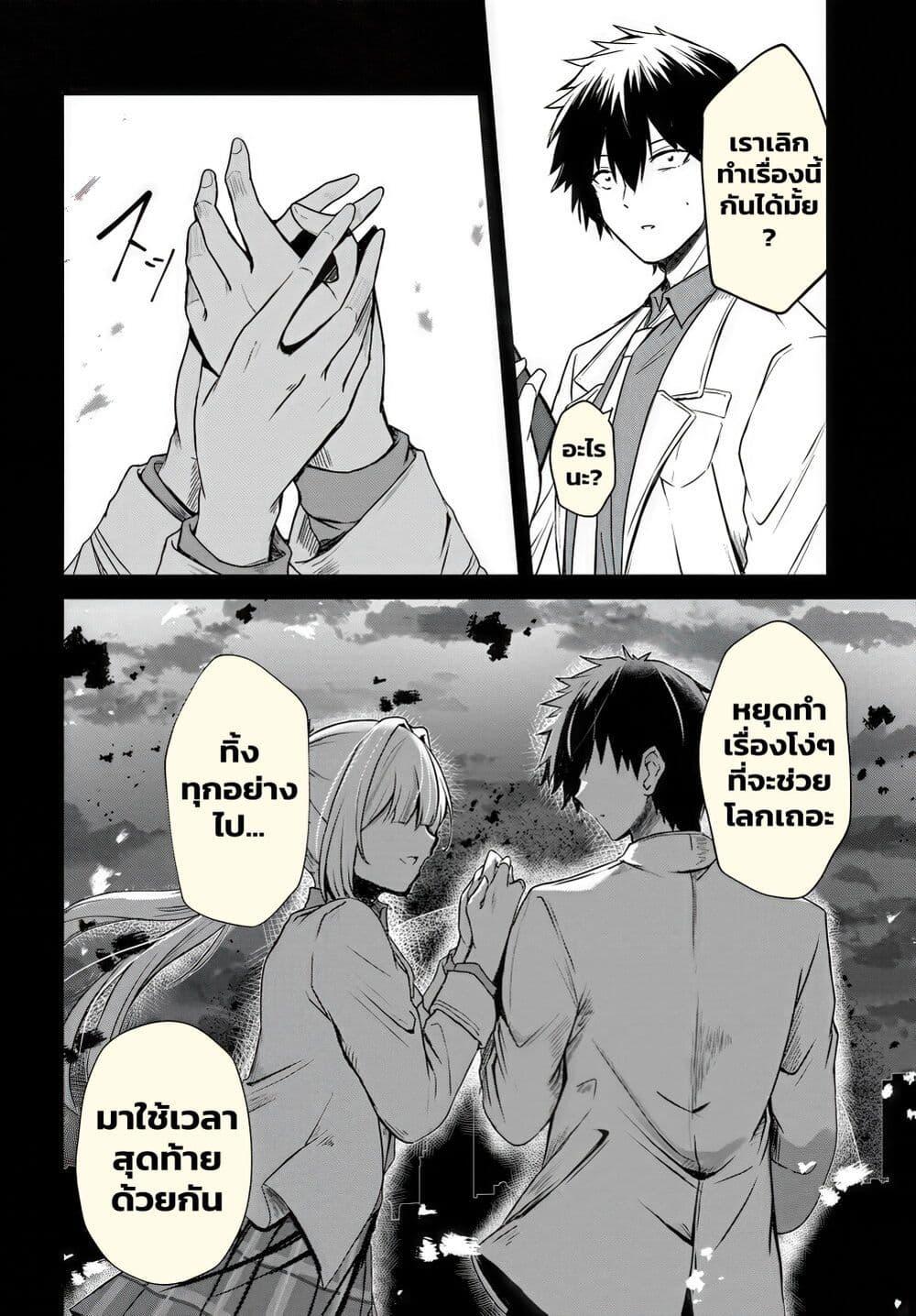 Manga-lc-com อ่านมังงะ อ่านการ์ตูน ออนไลน์ ฟรี Dantoudai no Hanayome – Sekai wo Horobosu Futsutsuka na Tatsuki desu ga. ตอนที่ 1 2 3 4 5 6 7 8 9 10 11 12 13 14 ฟรี ไม่มีโฆษณา Manga-lc - อ่าน มังงะ อ่าน การ์ตูน ออนไลน์ อ่านมังงะ ฟรี