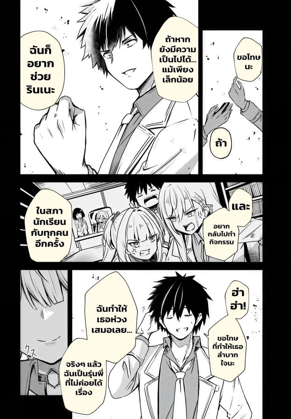 Manga-lc-com อ่านมังงะ อ่านการ์ตูน ออนไลน์ ฟรี Dantoudai no Hanayome – Sekai wo Horobosu Futsutsuka na Tatsuki desu ga. ตอนที่ 1 2 3 4 5 6 7 8 9 10 11 12 13 14 ฟรี ไม่มีโฆษณา Manga-lc - อ่าน มังงะ อ่าน การ์ตูน ออนไลน์ อ่านมังงะ ฟรี
