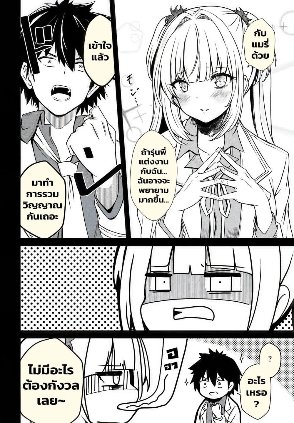 Manga-lc-com อ่านมังงะ อ่านการ์ตูน ออนไลน์ ฟรี Dantoudai no Hanayome – Sekai wo Horobosu Futsutsuka na Tatsuki desu ga. ตอนที่ 1 2 3 4 5 6 7 8 9 10 11 12 13 14 ฟรี ไม่มีโฆษณา Manga-lc - อ่าน มังงะ อ่าน การ์ตูน ออนไลน์ อ่านมังงะ ฟรี