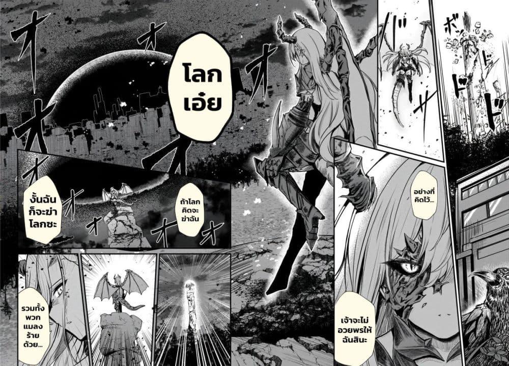 Manga-lc-com อ่านมังงะ อ่านการ์ตูน ออนไลน์ ฟรี Dantoudai no Hanayome – Sekai wo Horobosu Futsutsuka na Tatsuki desu ga. ตอนที่ 1 2 3 4 5 6 7 8 9 10 11 12 13 14 ฟรี ไม่มีโฆษณา Manga-lc - อ่าน มังงะ อ่าน การ์ตูน ออนไลน์ อ่านมังงะ ฟรี