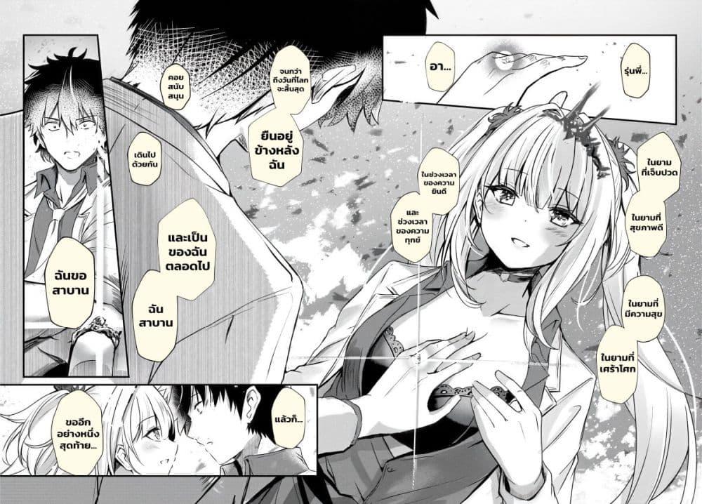 Manga-lc-com อ่านมังงะ อ่านการ์ตูน ออนไลน์ ฟรี Dantoudai no Hanayome – Sekai wo Horobosu Futsutsuka na Tatsuki desu ga. ตอนที่ 1 2 3 4 5 6 7 8 9 10 11 12 13 14 ฟรี ไม่มีโฆษณา Manga-lc - อ่าน มังงะ อ่าน การ์ตูน ออนไลน์ อ่านมังงะ ฟรี