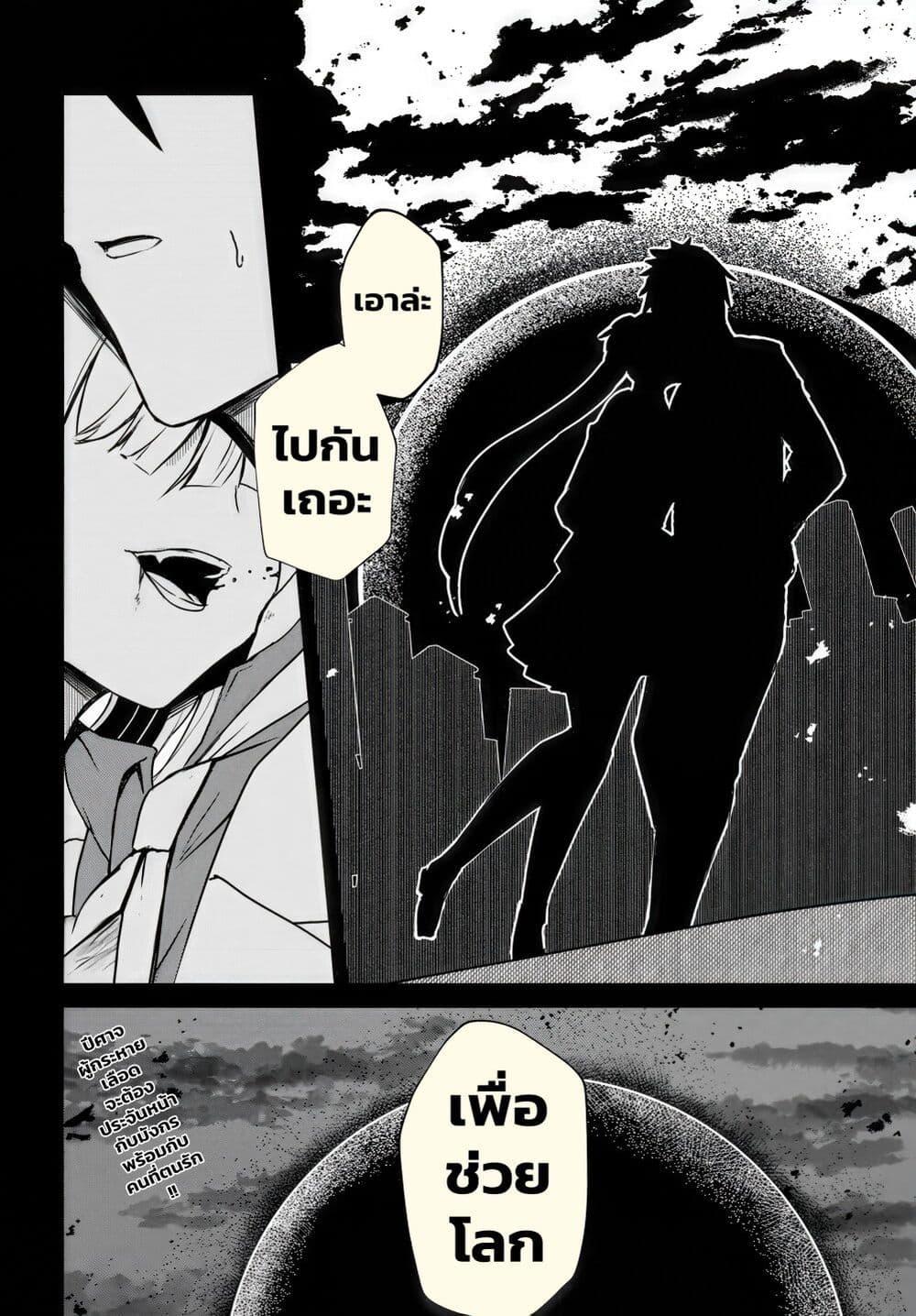 Manga-lc-com อ่านมังงะ อ่านการ์ตูน ออนไลน์ ฟรี Dantoudai no Hanayome – Sekai wo Horobosu Futsutsuka na Tatsuki desu ga. ตอนที่ 1 2 3 4 5 6 7 8 9 10 11 12 13 14 ฟรี ไม่มีโฆษณา Manga-lc - อ่าน มังงะ อ่าน การ์ตูน ออนไลน์ อ่านมังงะ ฟรี