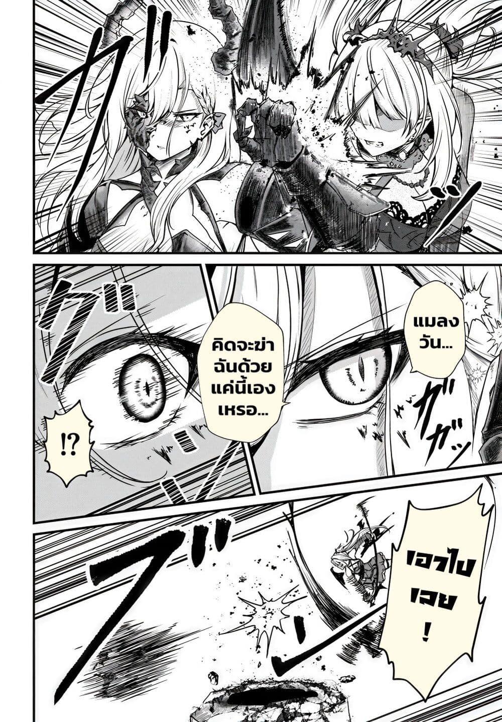 Manga-lc-com อ่านมังงะ อ่านการ์ตูน ออนไลน์ ฟรี Dantoudai no Hanayome – Sekai wo Horobosu Futsutsuka na Tatsuki desu ga. ตอนที่ 1 2 3 4 5 6 7 8 9 10 11 12 13 14 ฟรี ไม่มีโฆษณา Manga-lc - อ่าน มังงะ อ่าน การ์ตูน ออนไลน์ อ่านมังงะ ฟรี