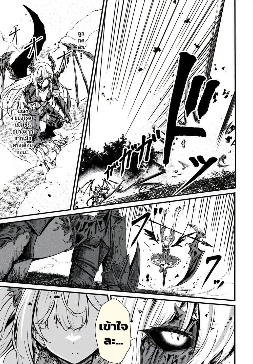 Manga-lc-com อ่านมังงะ อ่านการ์ตูน ออนไลน์ ฟรี Dantoudai no Hanayome – Sekai wo Horobosu Futsutsuka na Tatsuki desu ga. ตอนที่ 1 2 3 4 5 6 7 8 9 10 11 12 13 14 ฟรี ไม่มีโฆษณา Manga-lc - อ่าน มังงะ อ่าน การ์ตูน ออนไลน์ อ่านมังงะ ฟรี