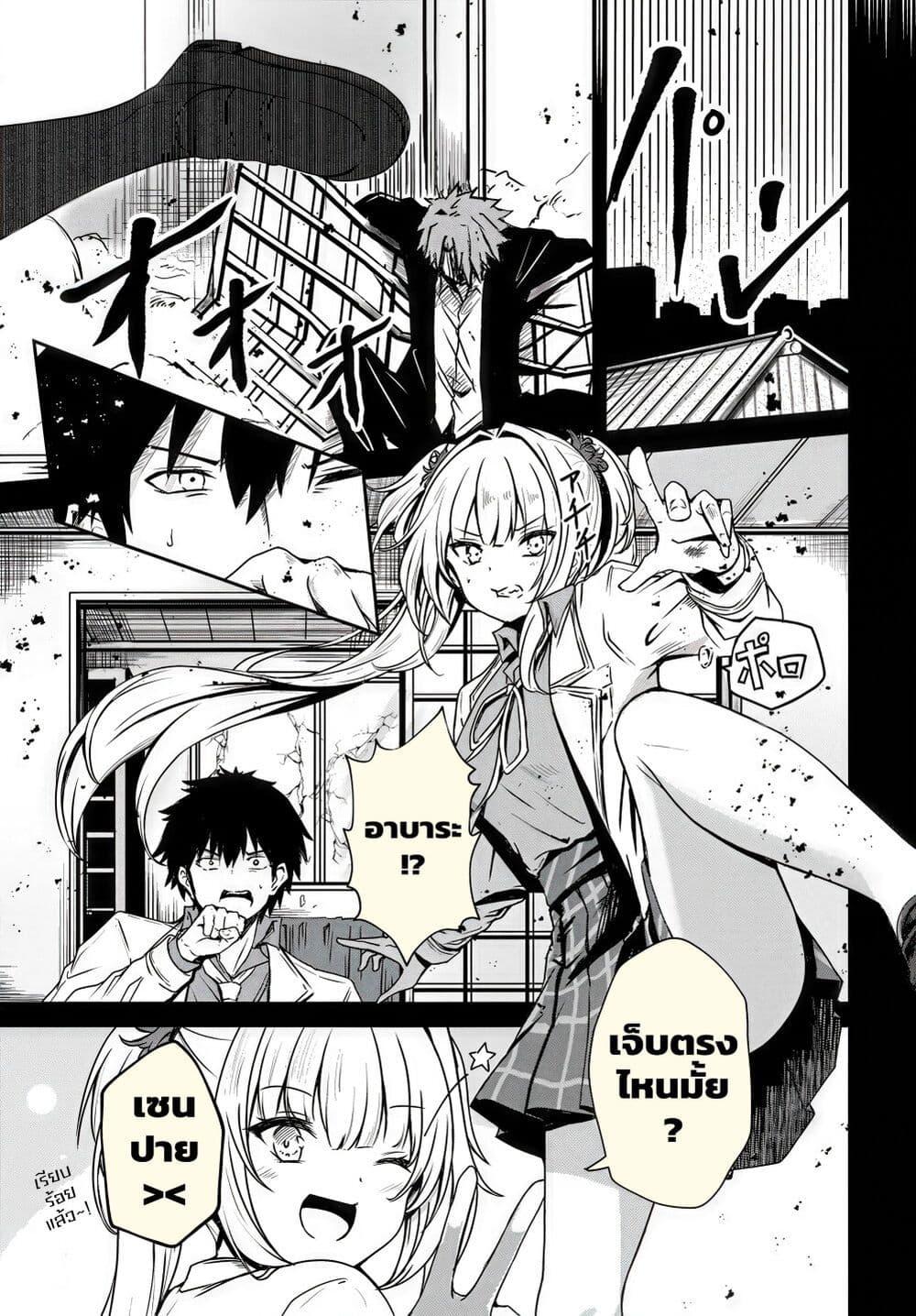 Manga-lc-com อ่านมังงะ อ่านการ์ตูน ออนไลน์ ฟรี Dantoudai no Hanayome – Sekai wo Horobosu Futsutsuka na Tatsuki desu ga. ตอนที่ 1 2 3 4 5 6 7 8 9 10 11 12 13 14 ฟรี ไม่มีโฆษณา Manga-lc - อ่าน มังงะ อ่าน การ์ตูน ออนไลน์ อ่านมังงะ ฟรี