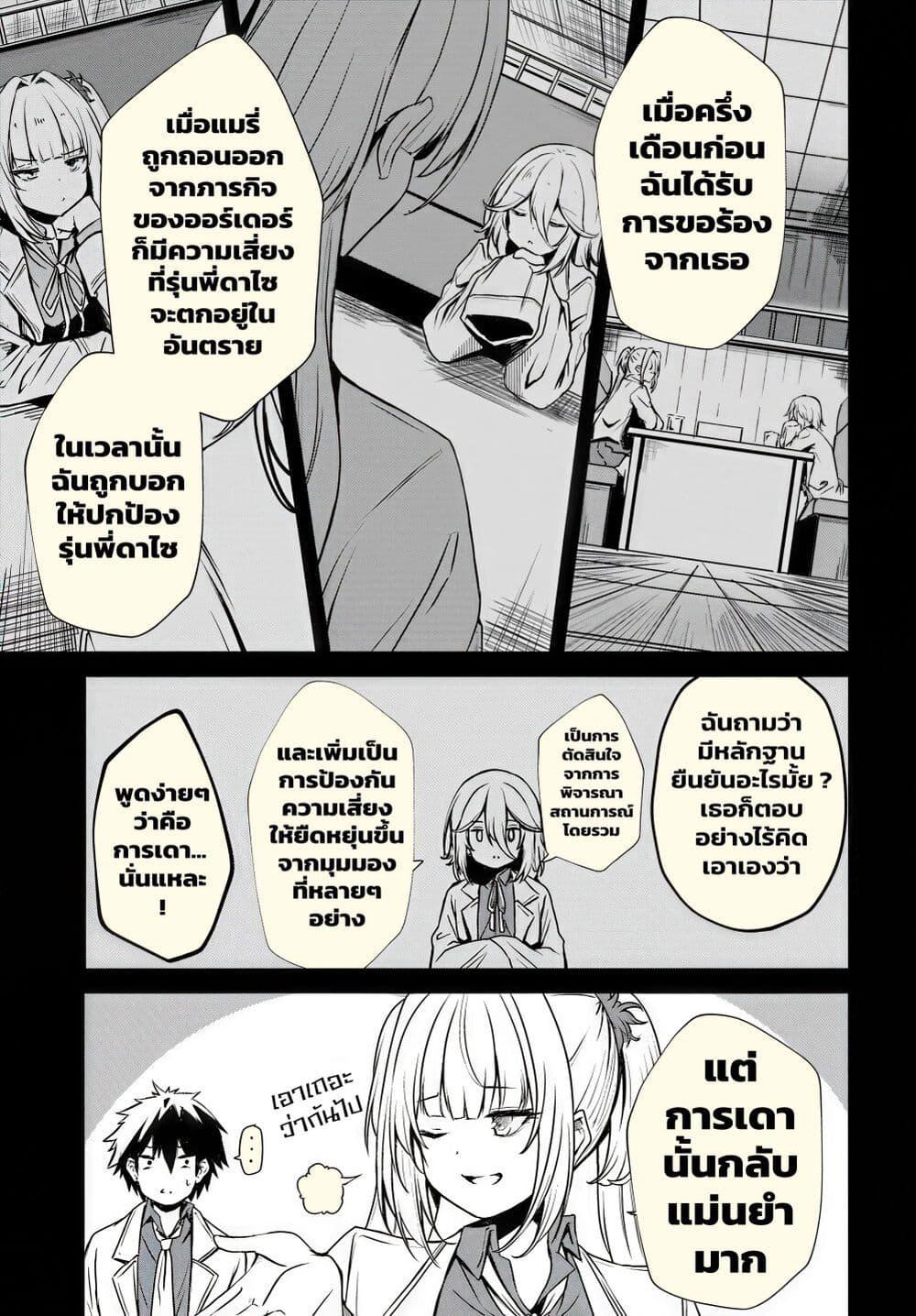 Manga-lc-com อ่านมังงะ อ่านการ์ตูน ออนไลน์ ฟรี Dantoudai no Hanayome – Sekai wo Horobosu Futsutsuka na Tatsuki desu ga. ตอนที่ 1 2 3 4 5 6 7 8 9 10 11 12 13 14 ฟรี ไม่มีโฆษณา Manga-lc - อ่าน มังงะ อ่าน การ์ตูน ออนไลน์ อ่านมังงะ ฟรี