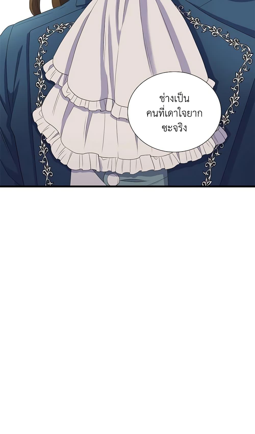 Manga-lc-com อ่านมังงะ อ่านการ์ตูน ออนไลน์ ฟรี Birth of a Villainess ตอนที่ 1 2 3 4 5 6 7 8 9 10 11 12 13 14 ฟรี ไม่มีโฆษณา Manga-lc - อ่าน มังงะ อ่าน การ์ตูน ออนไลน์ อ่านมังงะ ฟรี