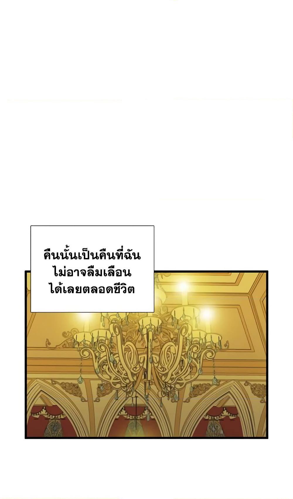 Manga-lc-com อ่านมังงะ อ่านการ์ตูน ออนไลน์ ฟรี Birth of a Villainess ตอนที่ 1 2 3 4 5 6 7 8 9 10 11 12 13 14 ฟรี ไม่มีโฆษณา Manga-lc - อ่าน มังงะ อ่าน การ์ตูน ออนไลน์ อ่านมังงะ ฟรี