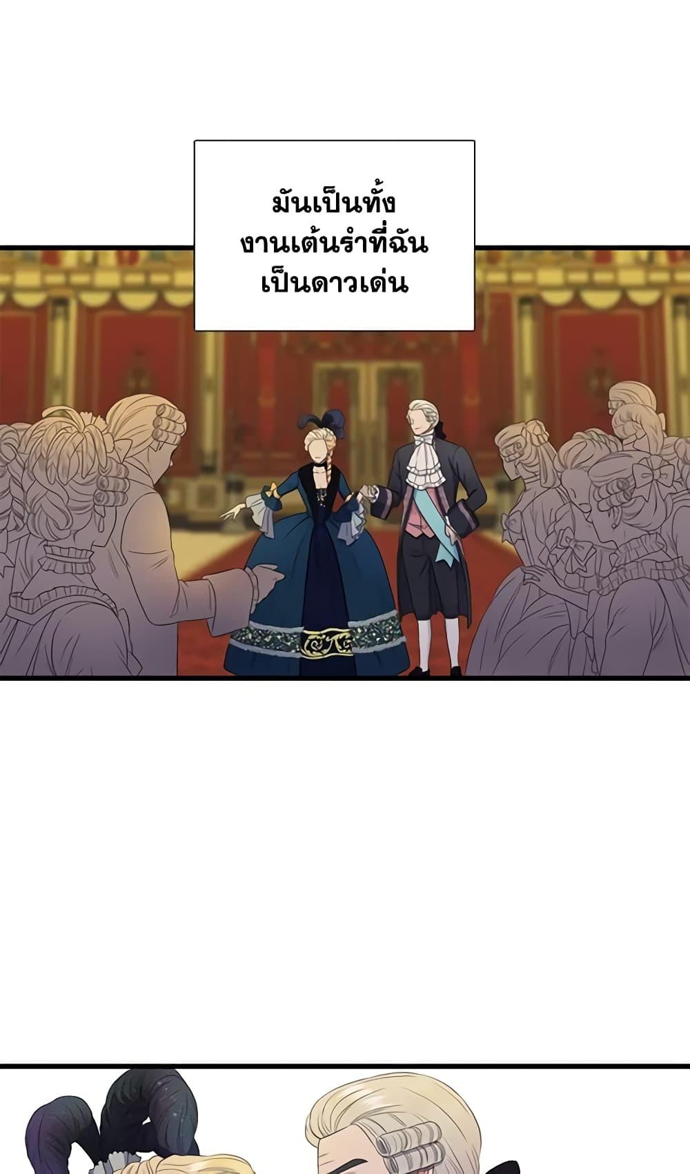 Manga-lc-com อ่านมังงะ อ่านการ์ตูน ออนไลน์ ฟรี Birth of a Villainess ตอนที่ 1 2 3 4 5 6 7 8 9 10 11 12 13 14 ฟรี ไม่มีโฆษณา Manga-lc - อ่าน มังงะ อ่าน การ์ตูน ออนไลน์ อ่านมังงะ ฟรี