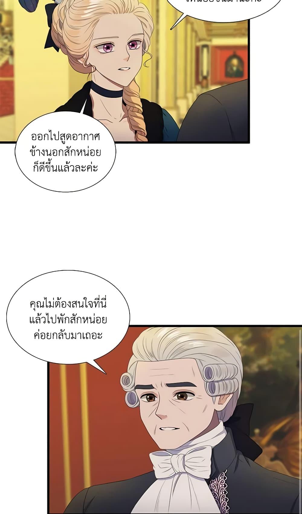 Manga-lc-com อ่านมังงะ อ่านการ์ตูน ออนไลน์ ฟรี Birth of a Villainess ตอนที่ 1 2 3 4 5 6 7 8 9 10 11 12 13 14 ฟรี ไม่มีโฆษณา Manga-lc - อ่าน มังงะ อ่าน การ์ตูน ออนไลน์ อ่านมังงะ ฟรี