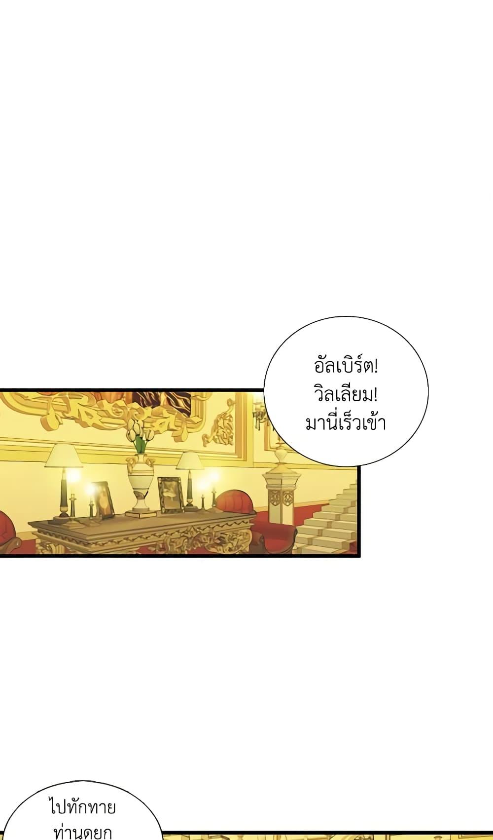Manga-lc-com อ่านมังงะ อ่านการ์ตูน ออนไลน์ ฟรี Birth of a Villainess ตอนที่ 1 2 3 4 5 6 7 8 9 10 11 12 13 14 ฟรี ไม่มีโฆษณา Manga-lc - อ่าน มังงะ อ่าน การ์ตูน ออนไลน์ อ่านมังงะ ฟรี
