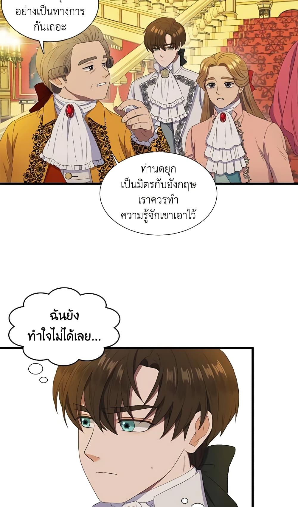 Manga-lc-com อ่านมังงะ อ่านการ์ตูน ออนไลน์ ฟรี Birth of a Villainess ตอนที่ 1 2 3 4 5 6 7 8 9 10 11 12 13 14 ฟรี ไม่มีโฆษณา Manga-lc - อ่าน มังงะ อ่าน การ์ตูน ออนไลน์ อ่านมังงะ ฟรี