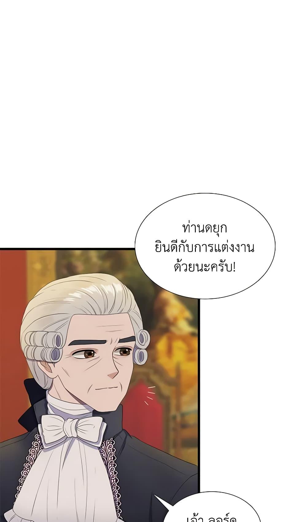 Manga-lc-com อ่านมังงะ อ่านการ์ตูน ออนไลน์ ฟรี Birth of a Villainess ตอนที่ 1 2 3 4 5 6 7 8 9 10 11 12 13 14 ฟรี ไม่มีโฆษณา Manga-lc - อ่าน มังงะ อ่าน การ์ตูน ออนไลน์ อ่านมังงะ ฟรี