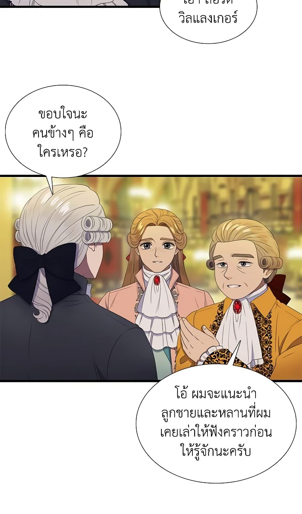 Manga-lc-com อ่านมังงะ อ่านการ์ตูน ออนไลน์ ฟรี Birth of a Villainess ตอนที่ 1 2 3 4 5 6 7 8 9 10 11 12 13 14 ฟรี ไม่มีโฆษณา Manga-lc - อ่าน มังงะ อ่าน การ์ตูน ออนไลน์ อ่านมังงะ ฟรี